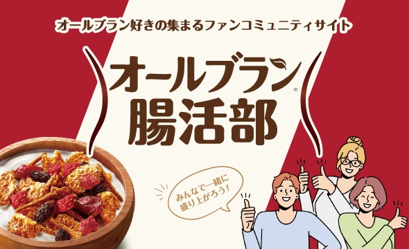 5日間チャレンジキャンペーン
