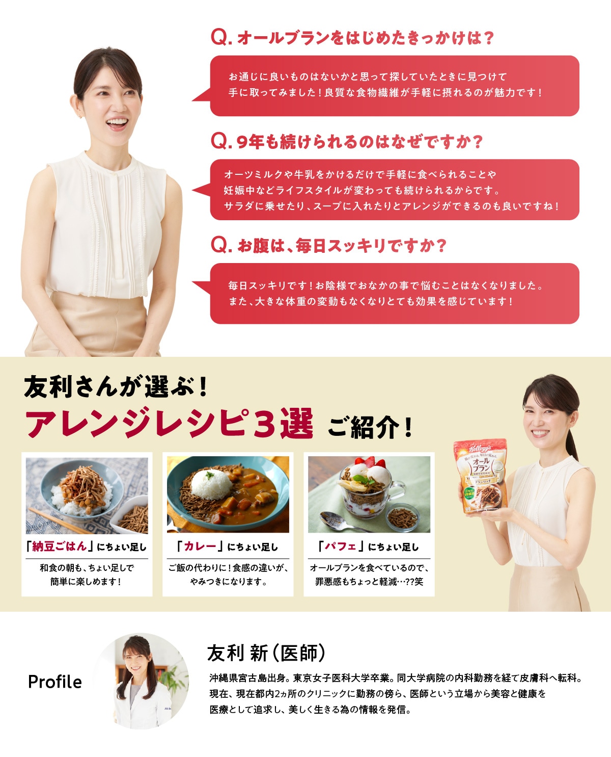 image-4-PC