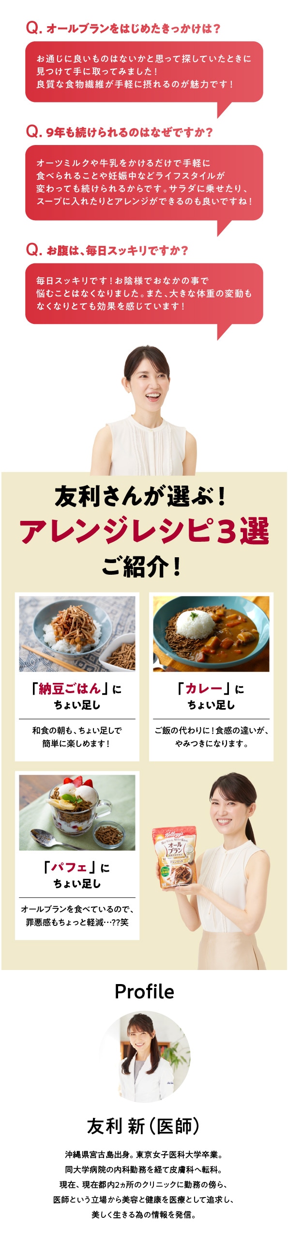 image-4-SP