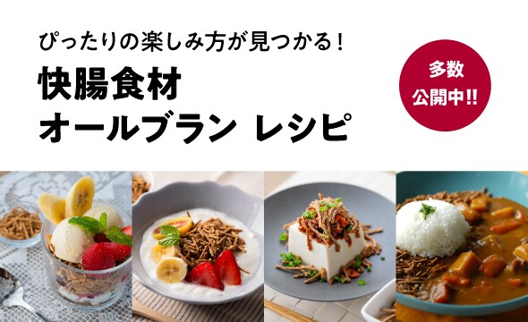 5日間チャレンジキャンペーン