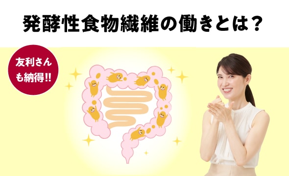 5日間チャレンジキャンペーン