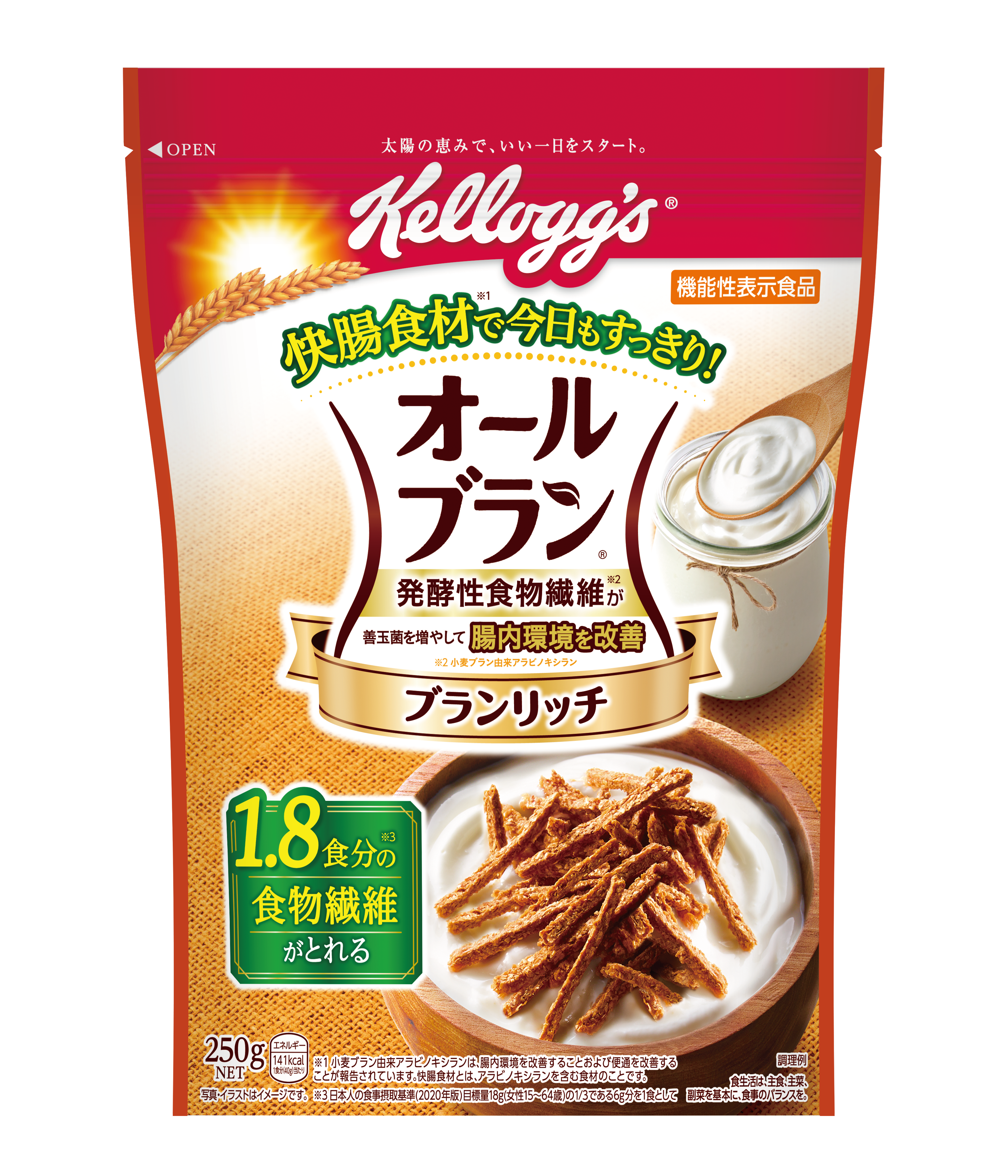 オールブラン ブランリッチ