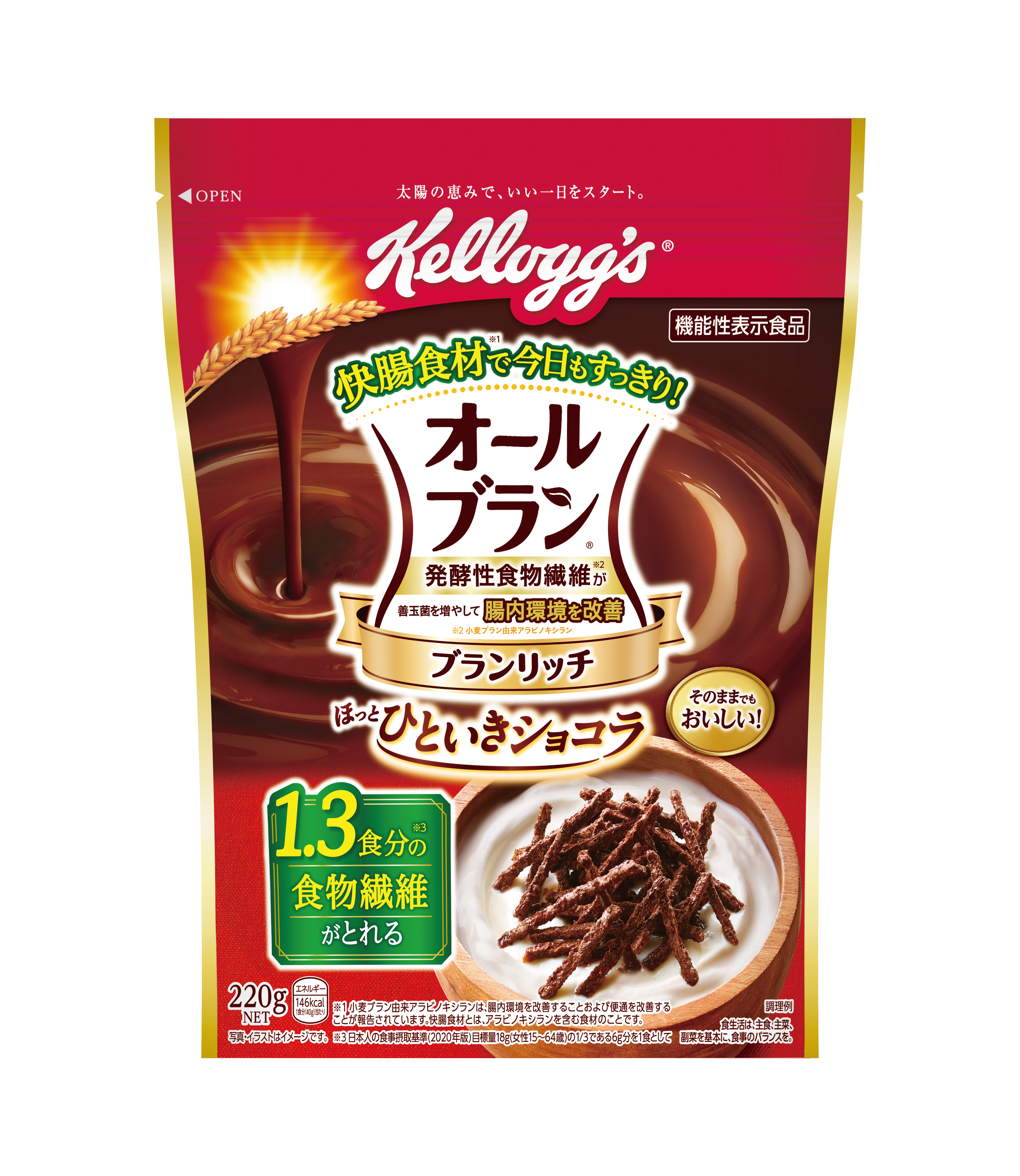 オールブラン ブランリッチ ほっとひといきショコラ