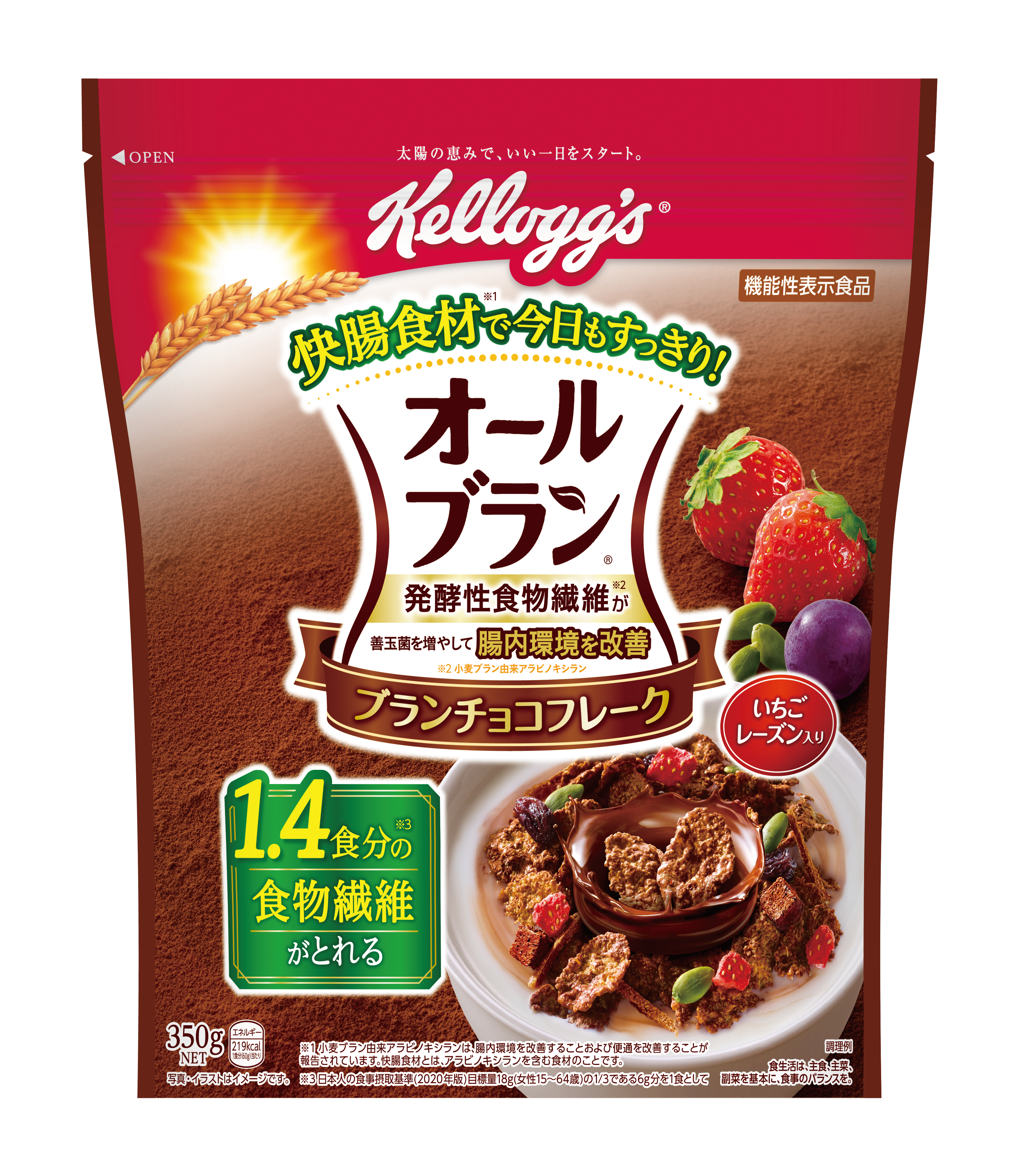 オールブラン ブランチョコフレーク