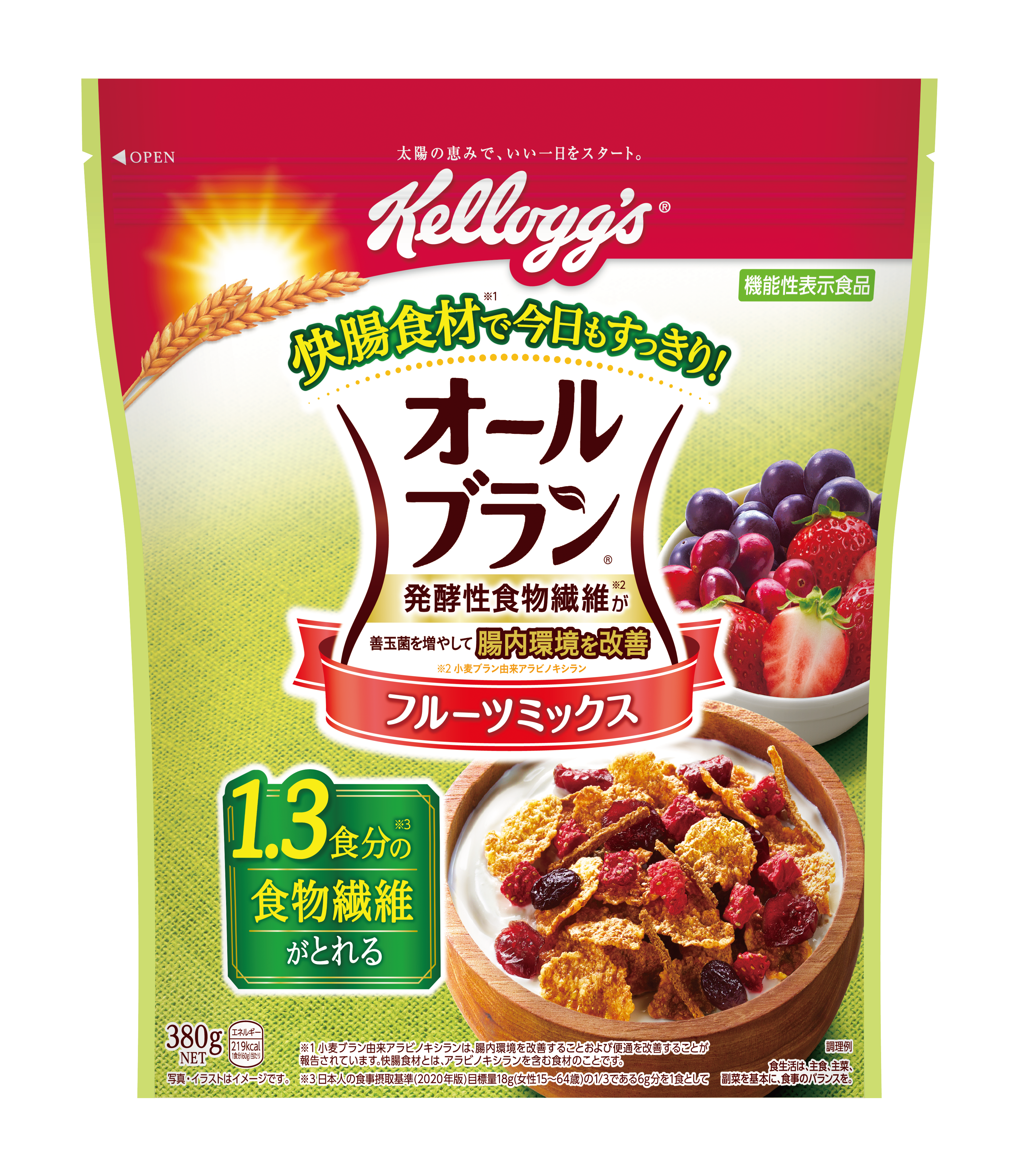 オールブラン ブランリッチ